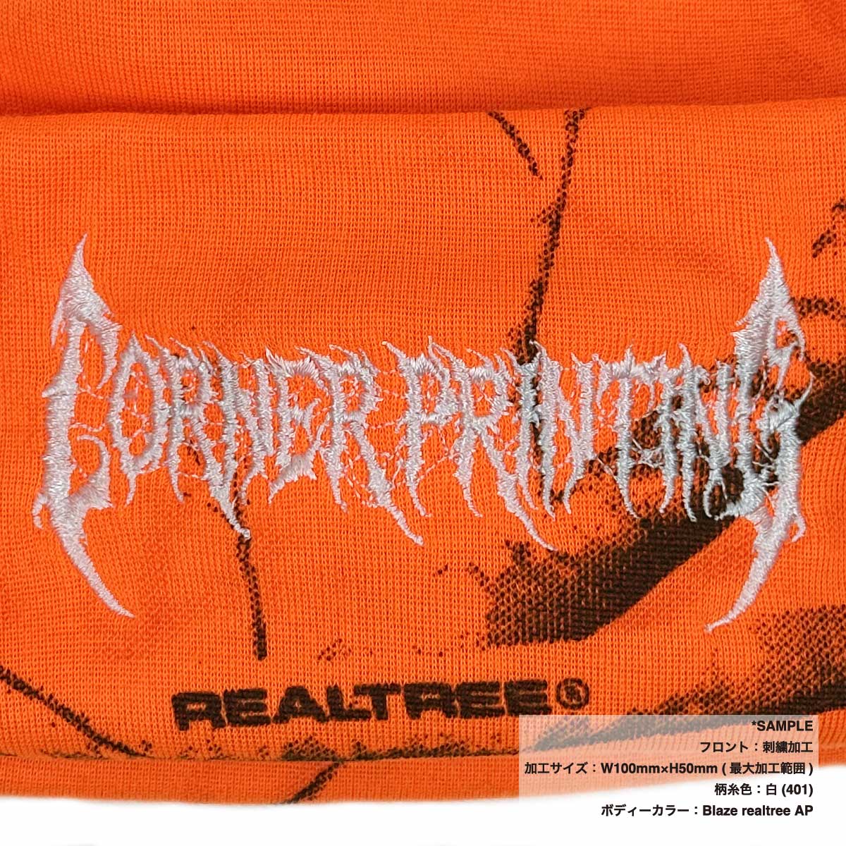 Kati カティ Licensed Camo Cuffed Beanie 12inch (品番LCB12US)