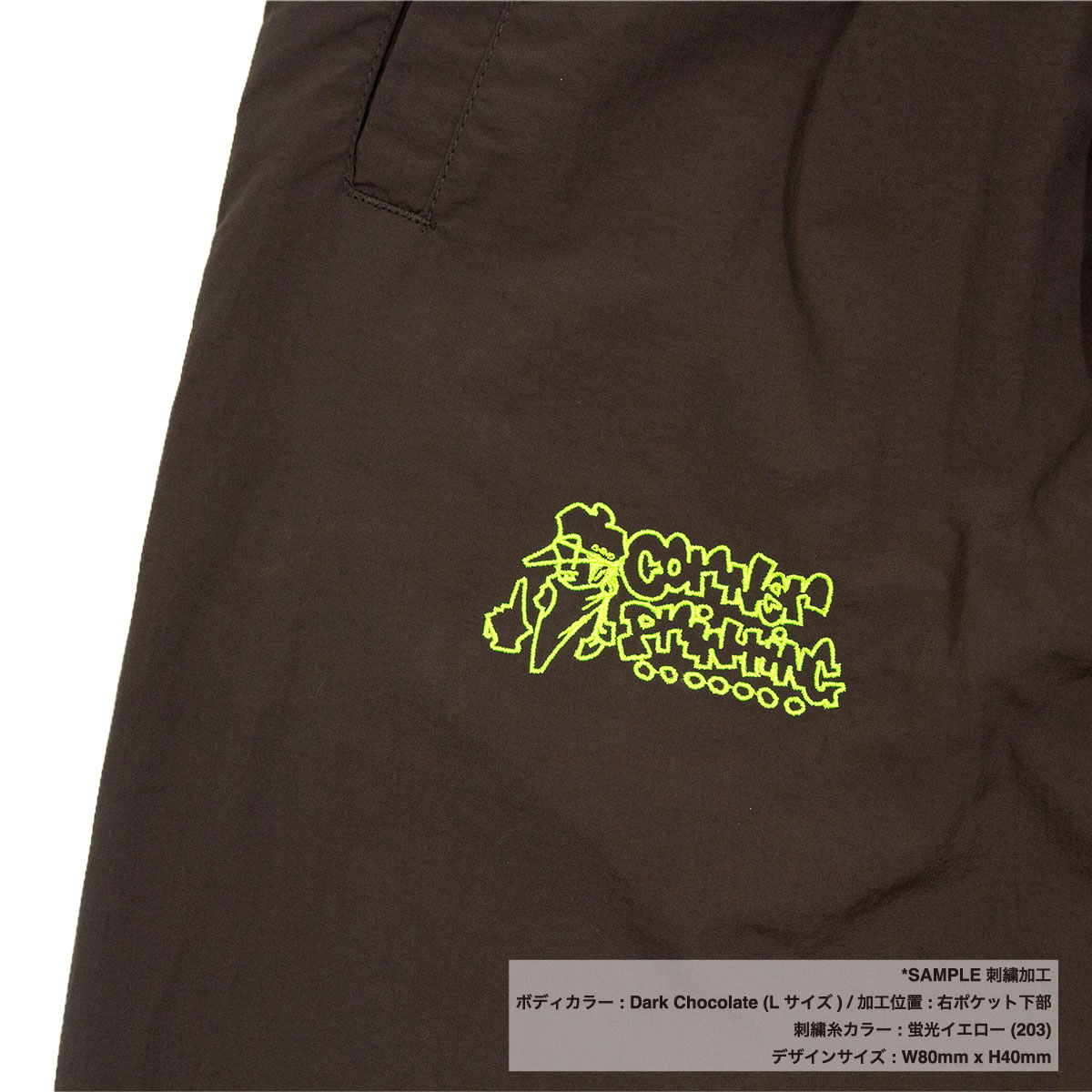 United Athle ユナイテッドアスレ コットンライク ナイロン トレーニング パンツ (品番7219-01)