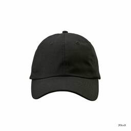 United Athle ユナイテッドアスレ コットンツイル ローキャップ (品番9670-01)