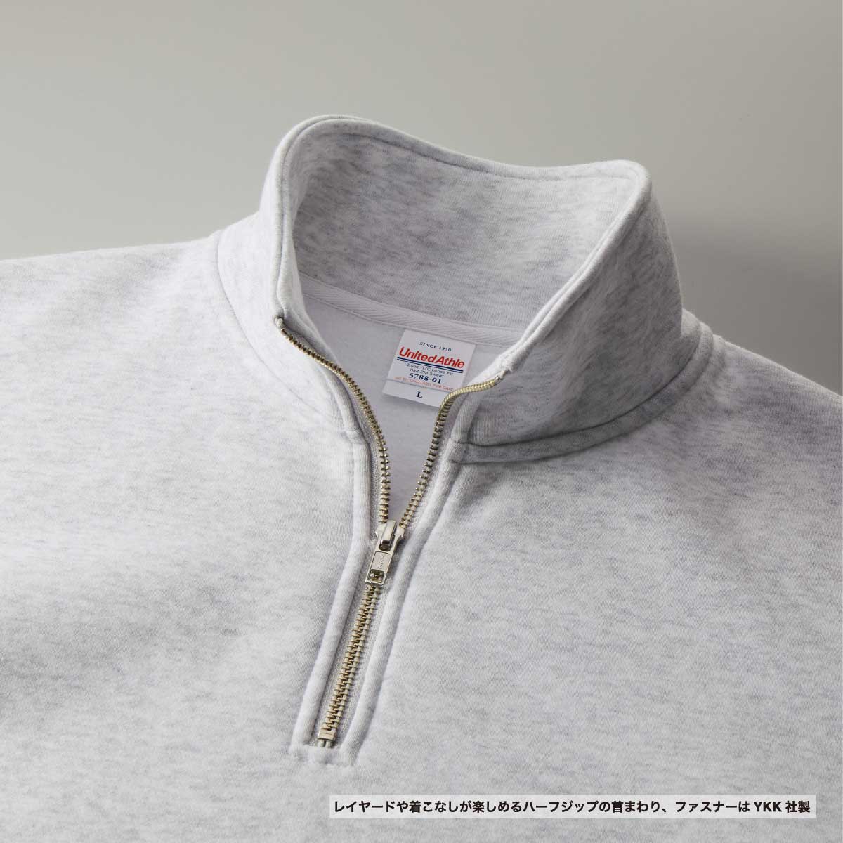 United Athle ユナイテッドアスレ 10.0 oz T/C ルーズフィット ハーフジップ スウェット (裏起毛) (品番5788-01)