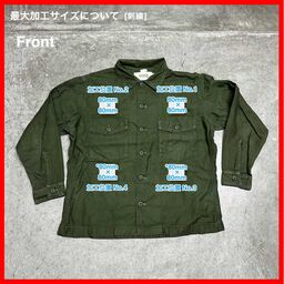 US ARMY/USED - Long Sleeve Shirt (品番CU078)