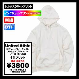United Athle ユナイテッドアスレ 12.7 oz ヘヴィーウェイト スウェット プルオーバー パーカ (裏パイル) (品番5768-01)