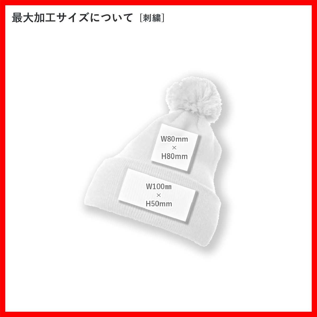 Yupoong ユーポン ポンポンビーニー (品番1501P)