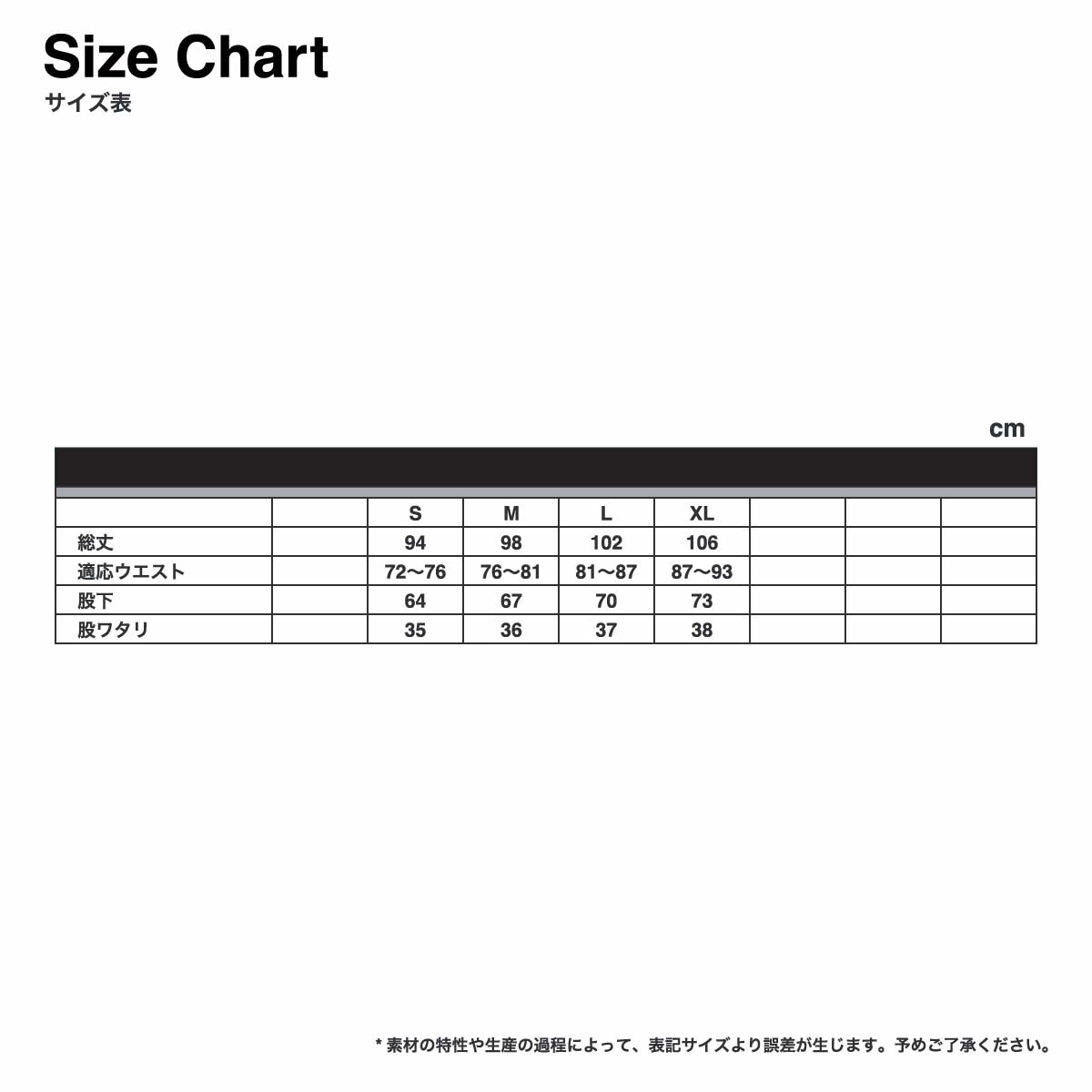 United Athle ユナイテッドアスレ 10.0oz リラックスストレート スウェット パンツ(裏パイル)(品番5207-01)