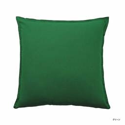 IKEA イケア クッションカバー (品番10281151)