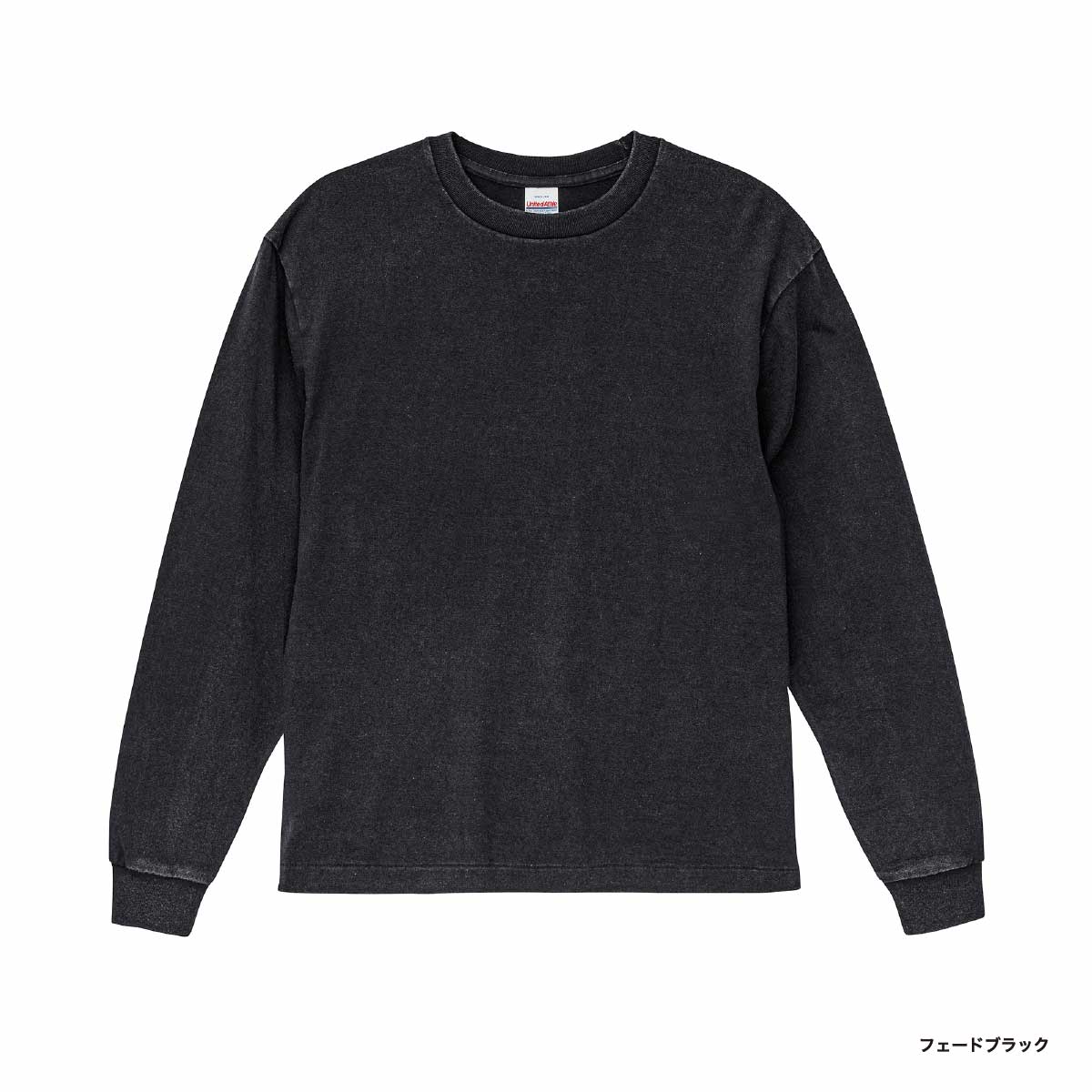 United Athle ユナイテッドアスレ 6.2oz オープンエンド フェードウォッシュ ロングスリーブ Tシャツ(2.1インチリブ)(品番4231-01)