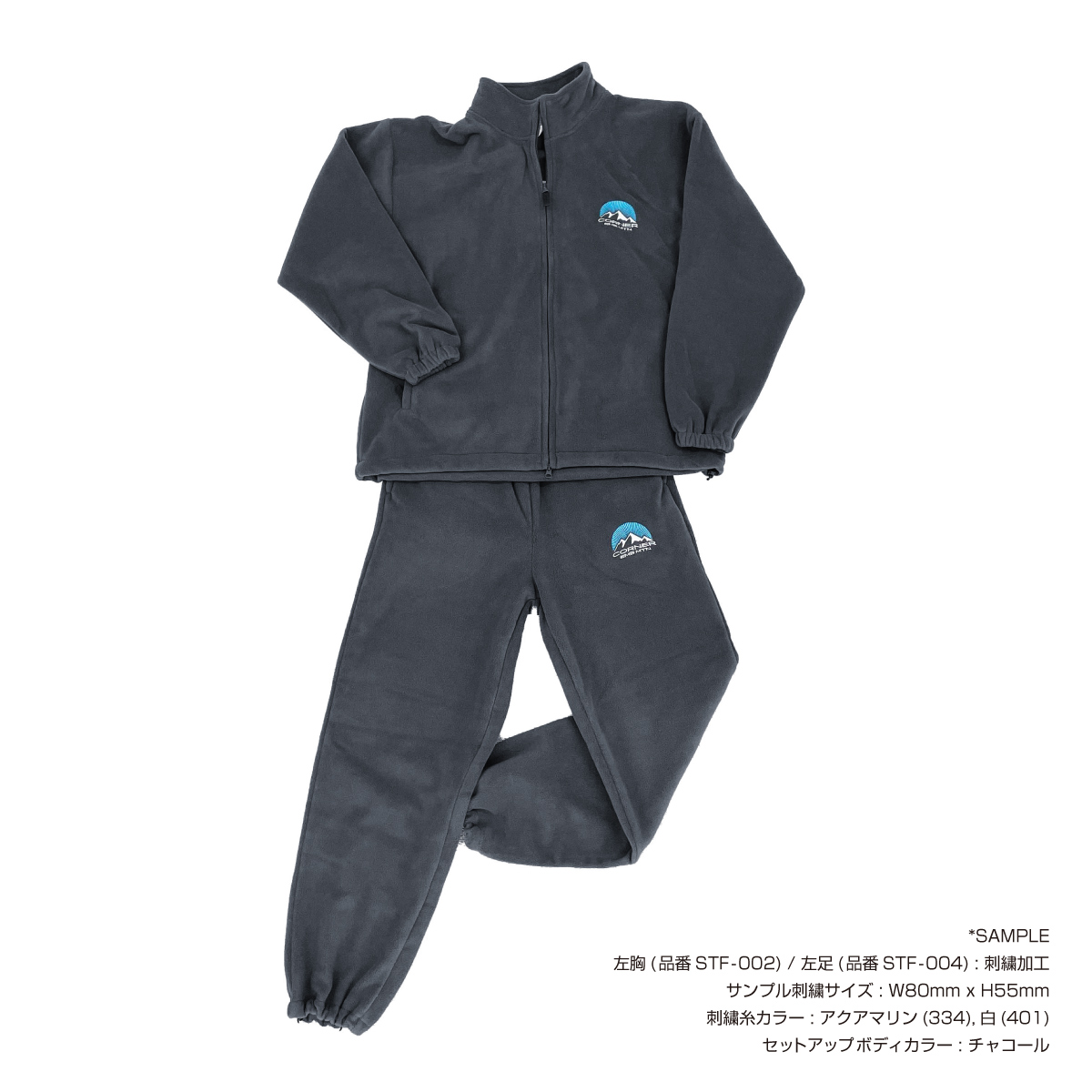 STUFF スタッフ フリーススタンドジャケット (品番STF-002)