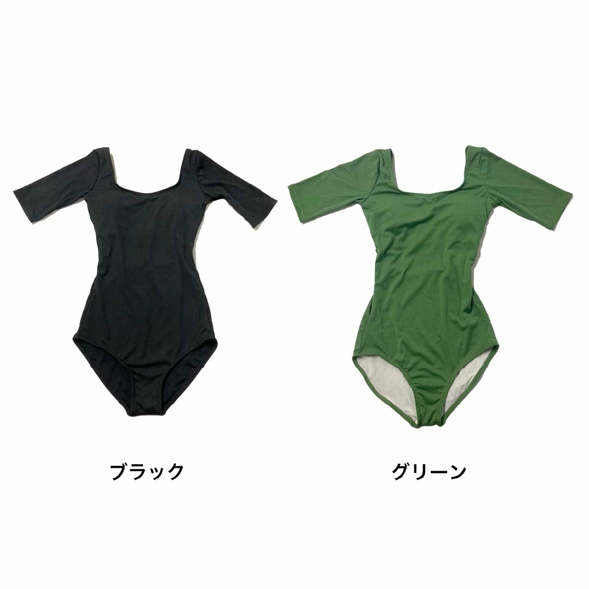 Cos RuRu Women's Swimwear (#WSW)