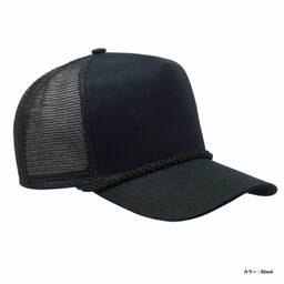 Cobra Caps コブラ キャップス 5 Panel Cotton Twill Front, Mesh Back, Rope Cap (品番C256MUS)