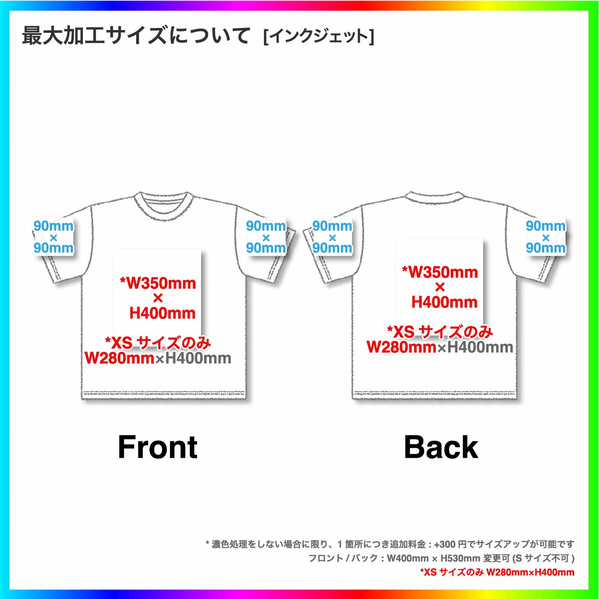 United Athle ユナイテッドアスレ 6.2 oz プレミアム Tシャツ (品番5942-01)