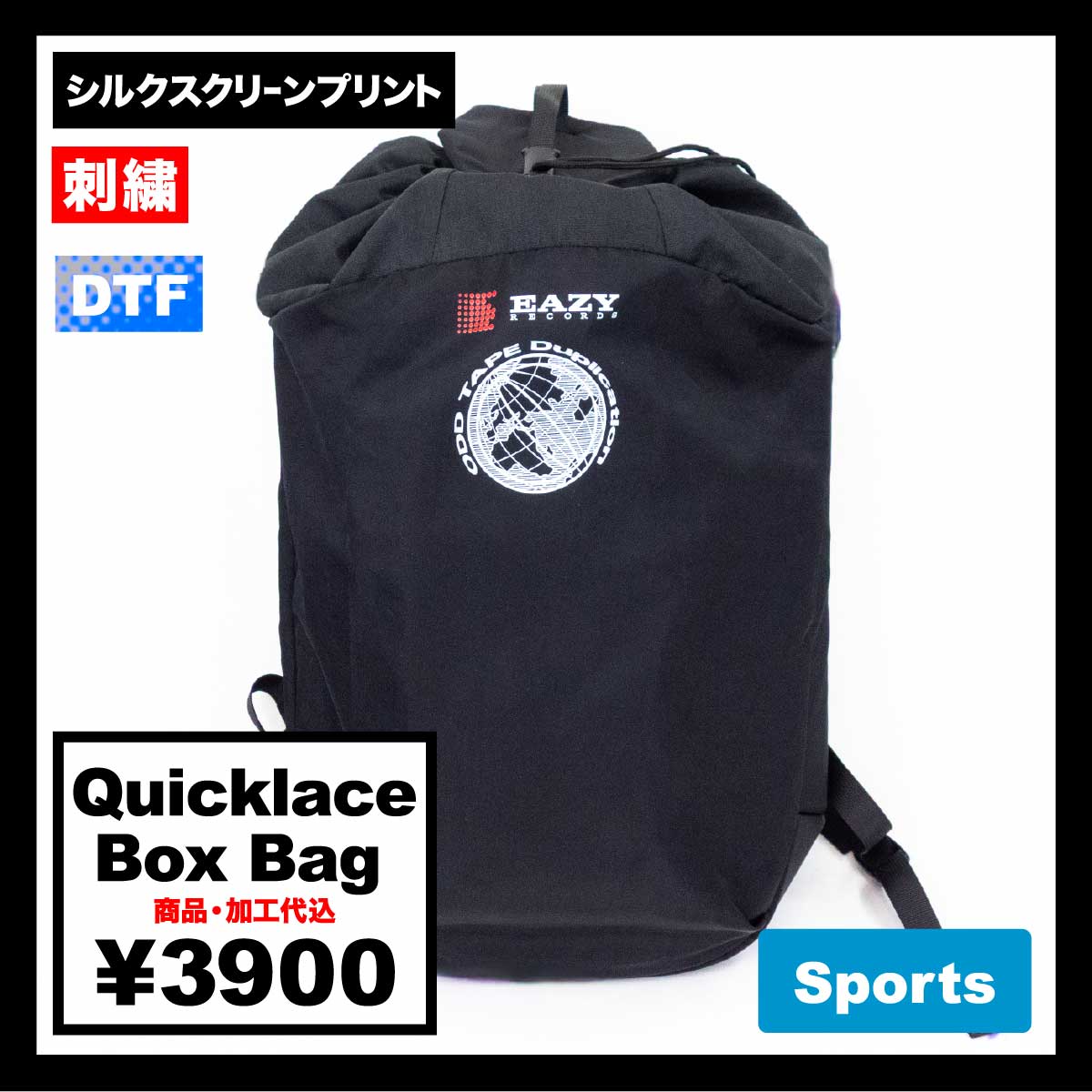 Quick Lace Box Bag (#CPQL)