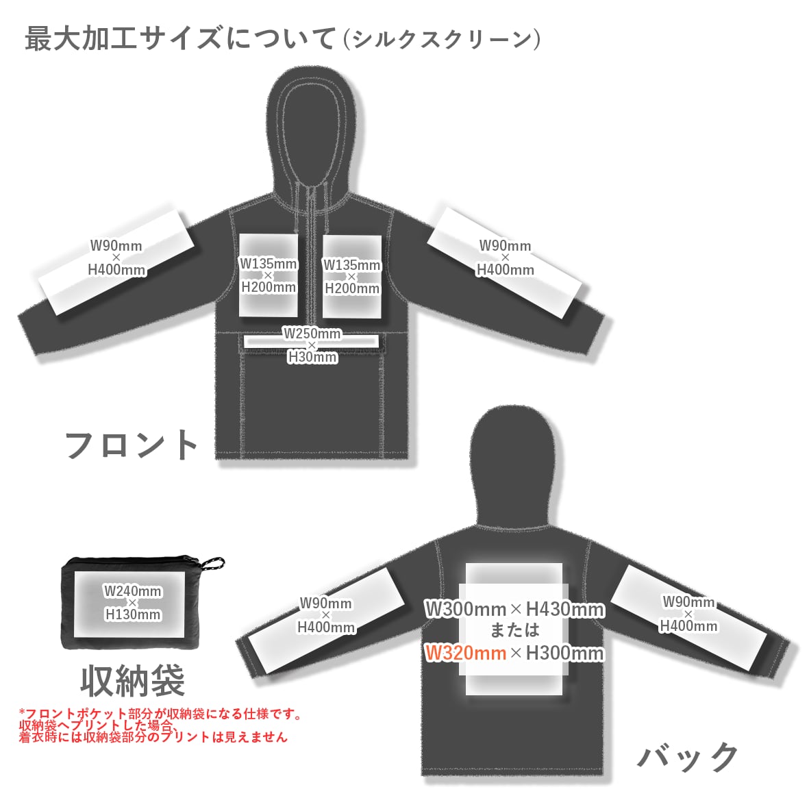 United Athle ユナイテッドアスレ コットンライク ナイロン アノラック パーカ (一重) (品番7211-01)
