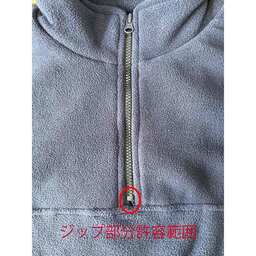 【在庫限り】Augusta Sportswear オーガスタ スポーツウェア Chill Fleece Half-Zip Pullover (品番3530)