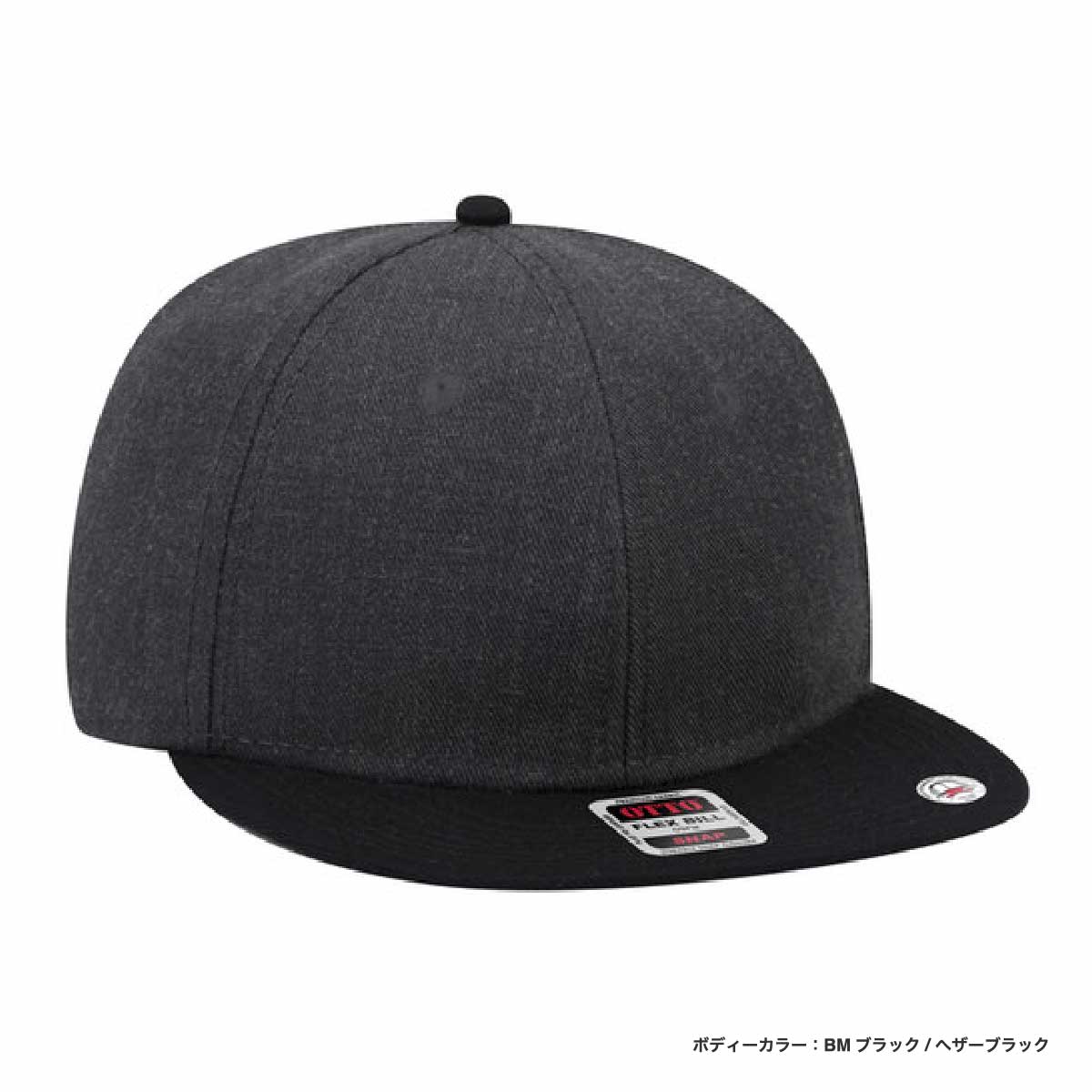 OTTO オットー ヘザーウールブレンドスナップバックキャップ (品番OTTO-H1054)