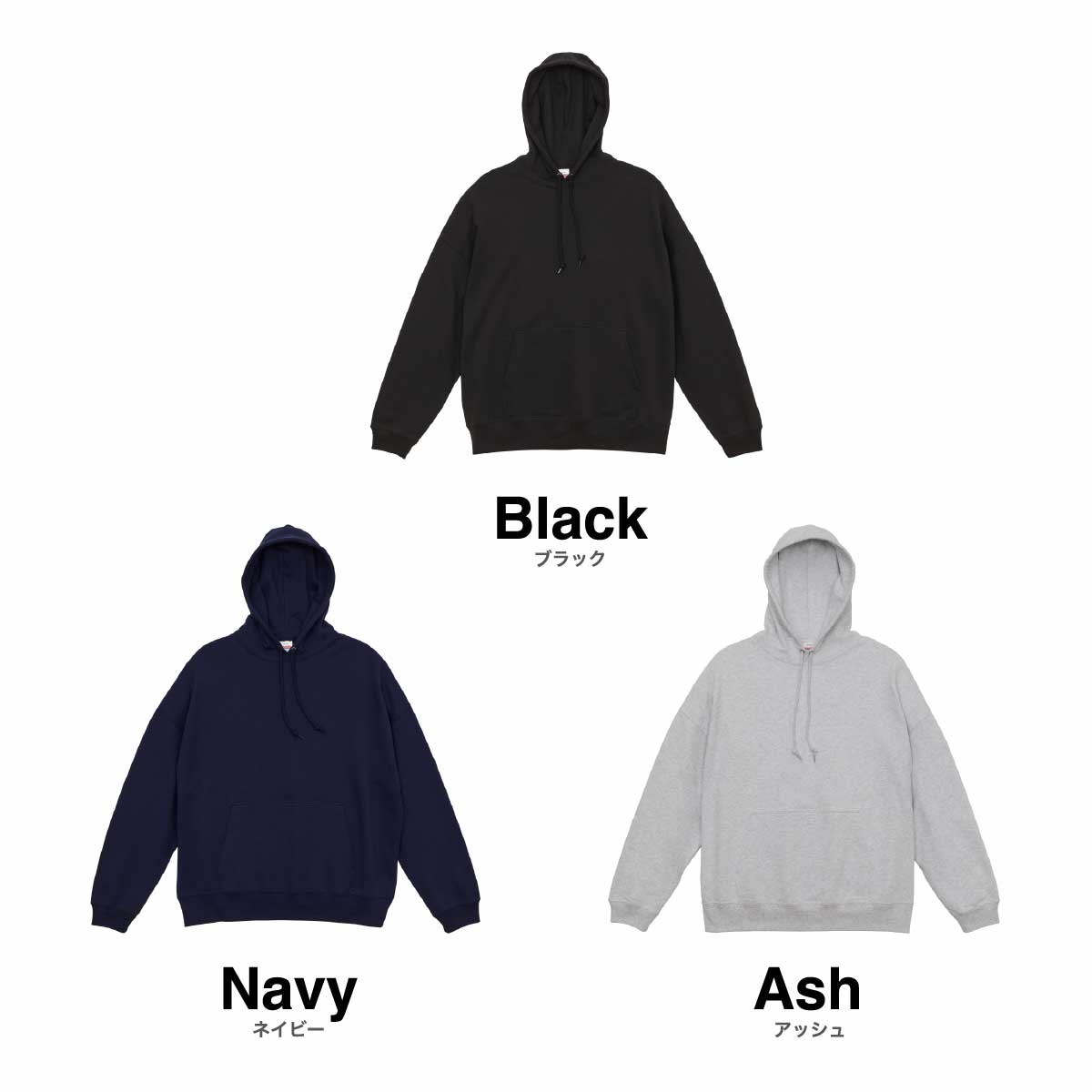 United Athle ユナイテッドアスレ 10.0 oz ビッグシルエット スウェット プルオーバー パーカ 裏パイル (品番5204-01)