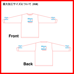 demimoon デミムーン L/S フライスTシャツ (品番 DM4510)
