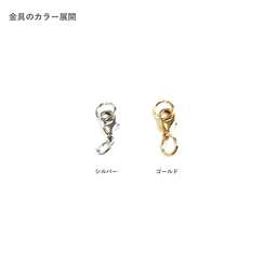 アンブレラマーカー (5個セット) (品番ACR-UM)