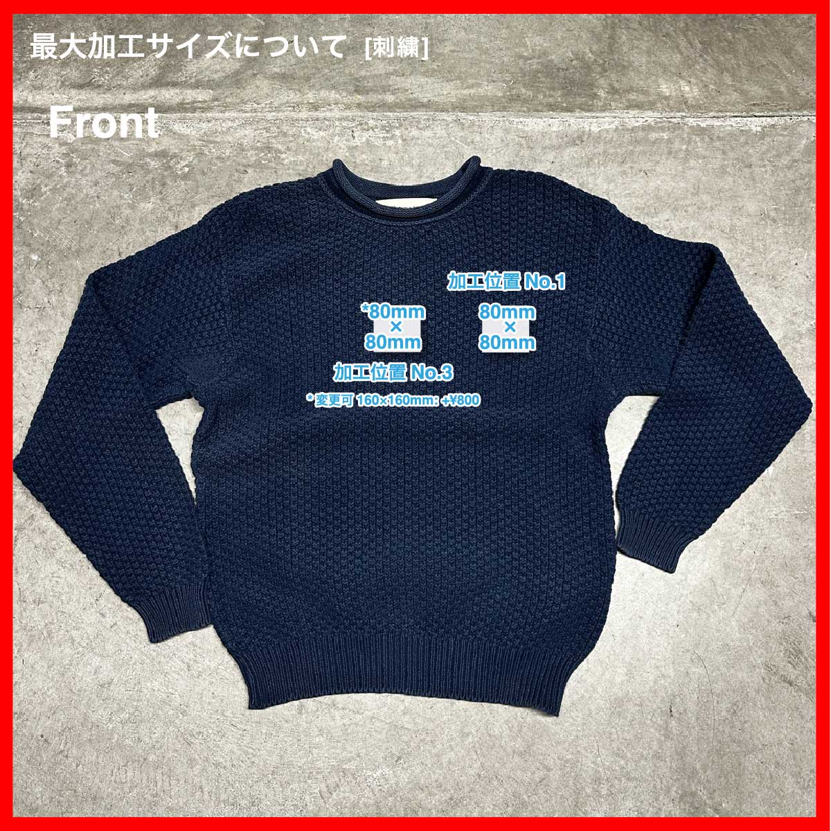 Unknown/USED - Knit (品番CU051)