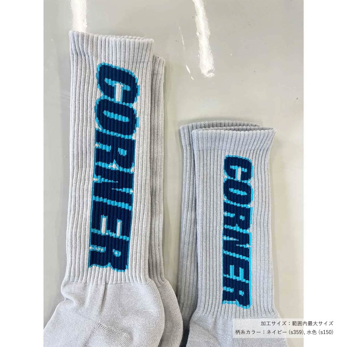 CORNER PRINTING | メンズ オリジナル編みスポーツソックス (品番CPWS-001)