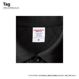 United Athle ユナイテッドアスレ 4.1oz ドライアスレチック ポロシャツ (品番5910-01)