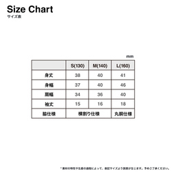 クロップド Tシャツ (品番CPCT-5001-02)
