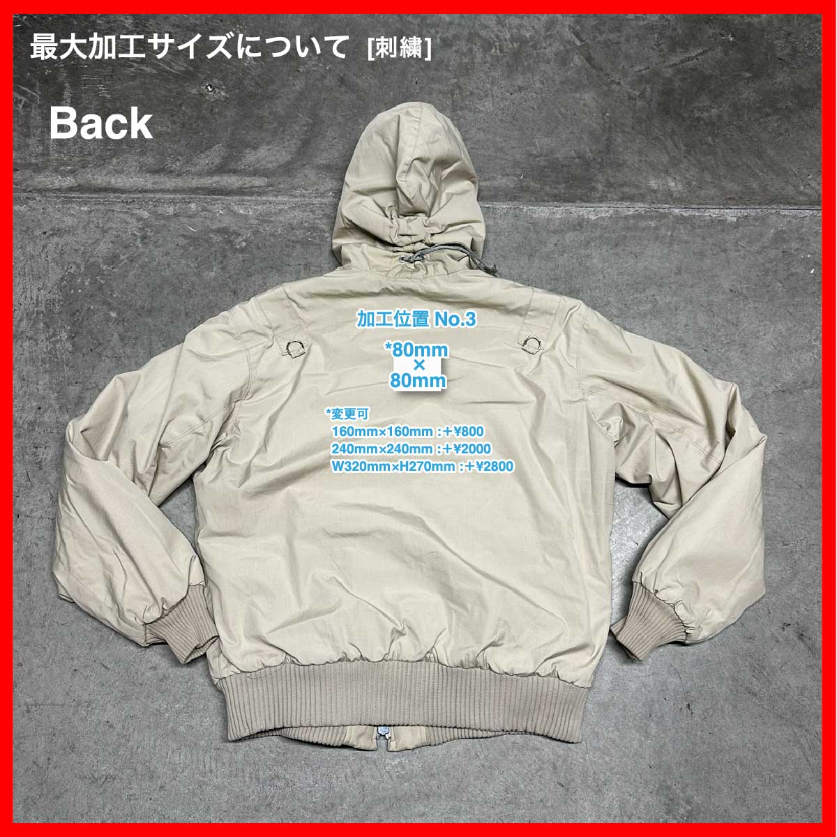 MIGHTY-MAC/USED - Active Jacket (品番CU109)