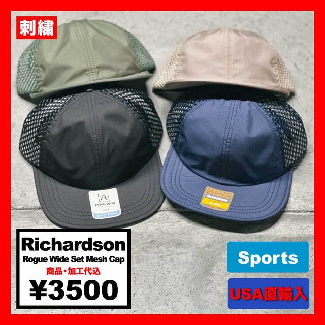 Richardson リチャードソン Rogue Wide Set Mesh Cap (品番R935US)