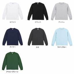 United Athle ユナイテッドアスレ 6.2 oz プレミアム ロングスリーブ Tシャツ 2.1インチリブ (品番5913-01)