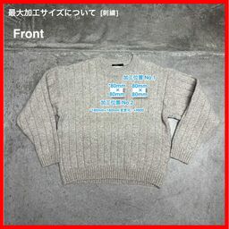NATURE'S NEW ZEALAND COUNTRY/USED - Knit (品番CU088)