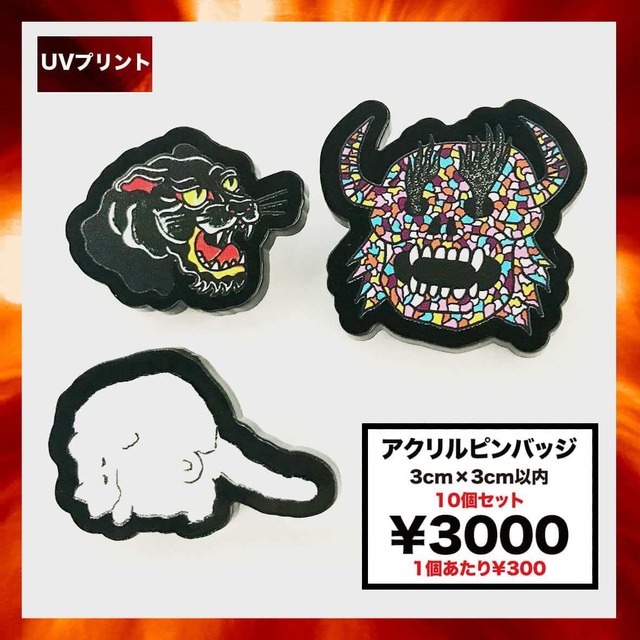 Acrylic Pin Badge (within 3cm x 3cm) (Set of 10) (#ACR-P03)