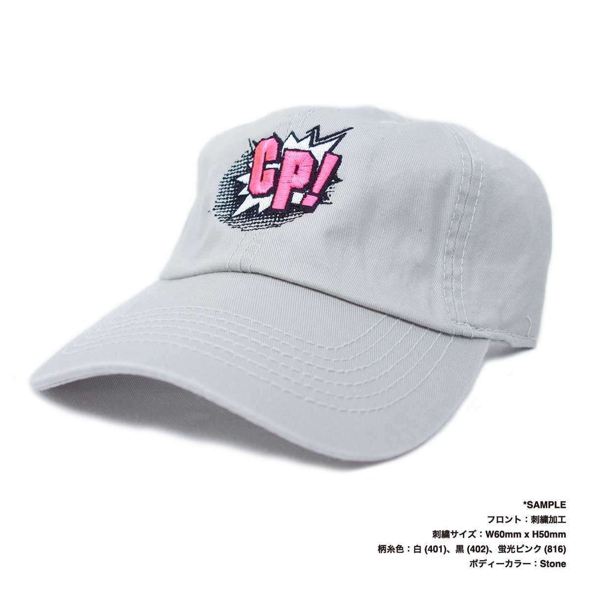 Cobra Caps コブラ キャップス 6 Panel Unstructured Pigment Dyed Heavy Cotton Twill (品番C324US)