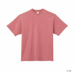LIFEMAX ライフマックス 6.5oz ピグメントダイTシャツ (品番MS1170)