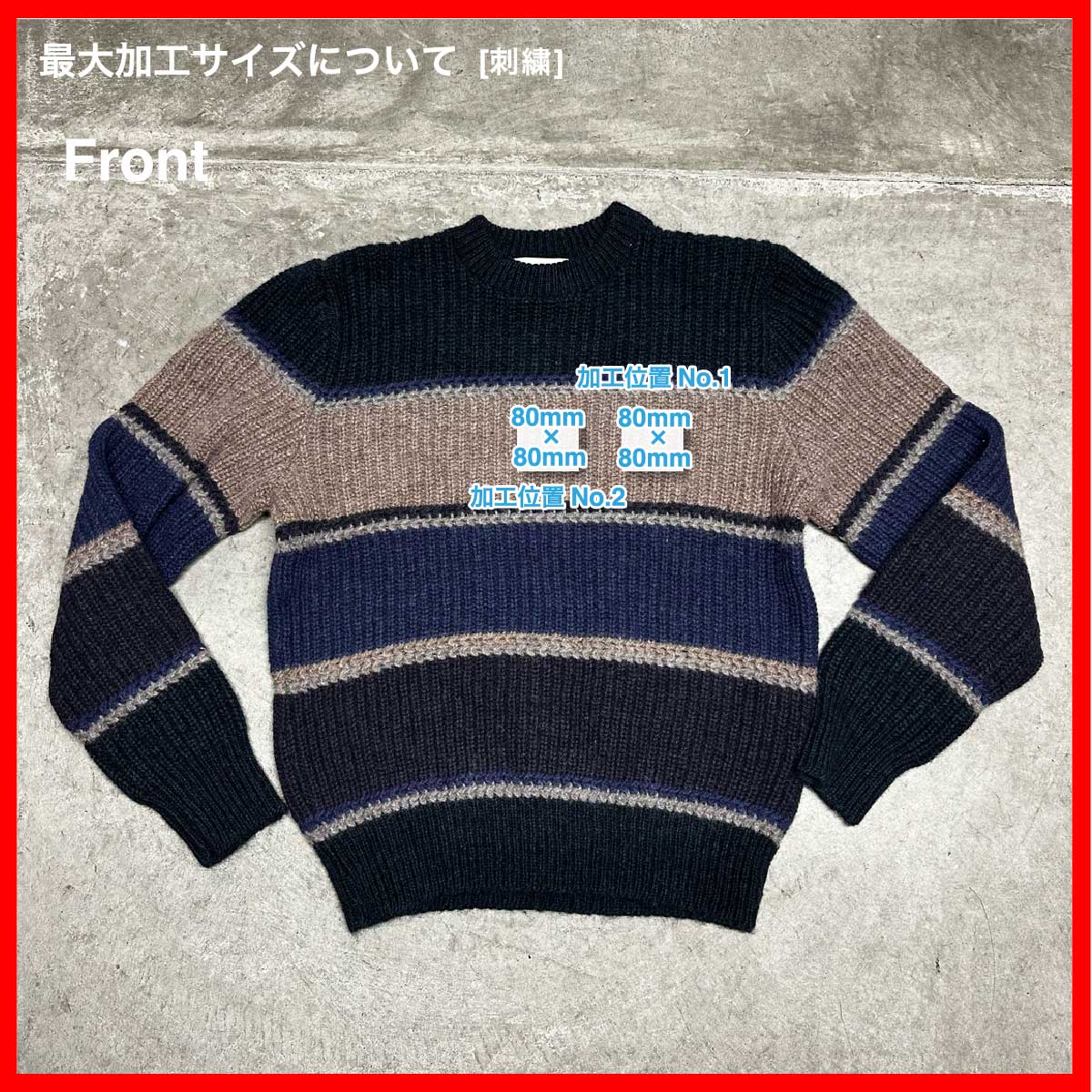 NORTHERN ISLES/USED - Knit (品番CU048)