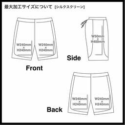 SHAKA WEAR シャカウェア Baggy Fleece Basketball Shorts (品番SWBFBS)