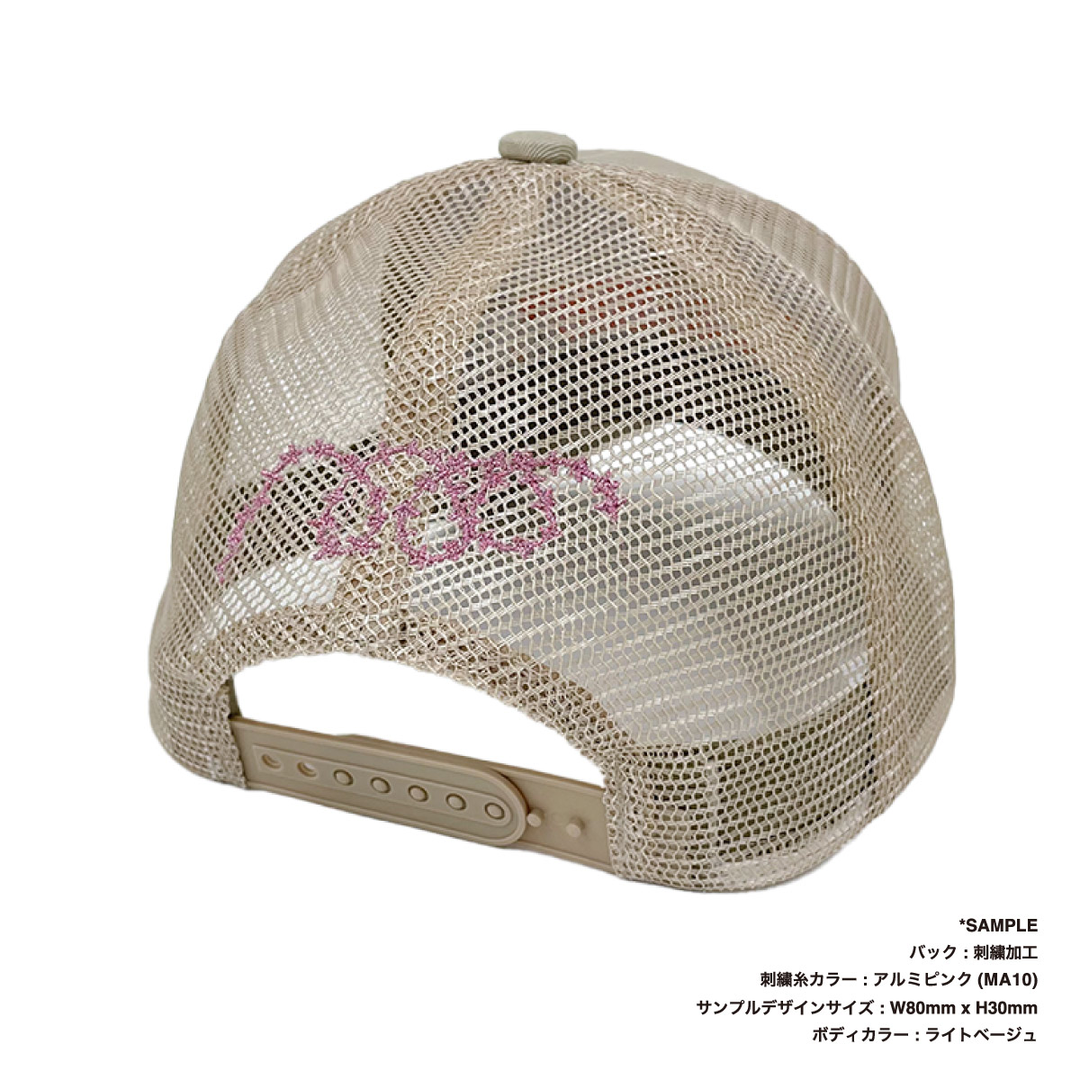 United Athle ユナイテッドアスレ コットンツイルメッシュキャップ (品番9680-01)