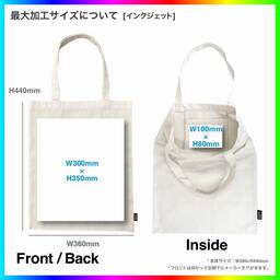 SLOTH 7.0 oz Recycled Cotton Pocketable Tote Bag <Recycled Fiber> (#ST2102)