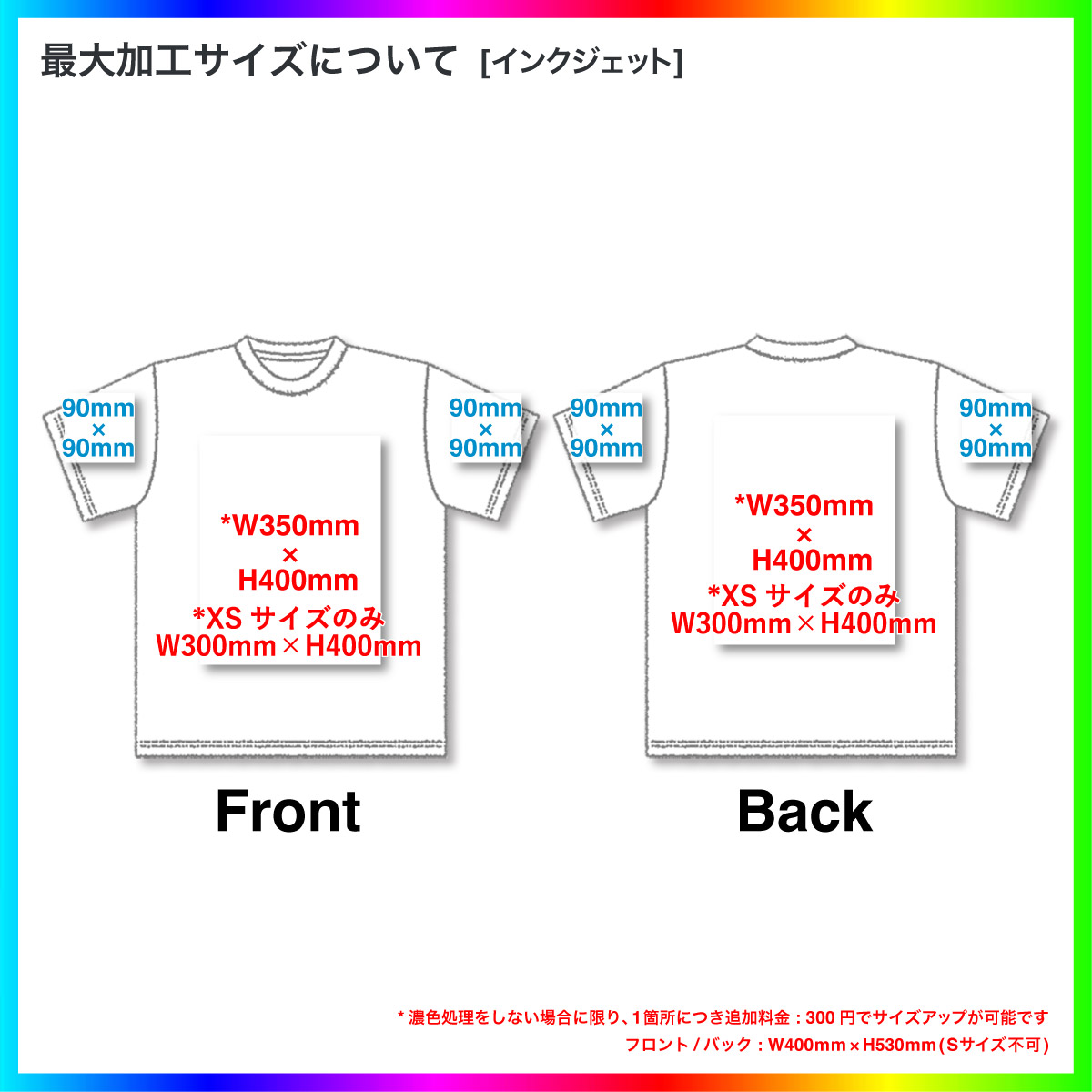 Touch & Go タッチアンドゴー 6.2oz Tシャツ (品番SS1030)