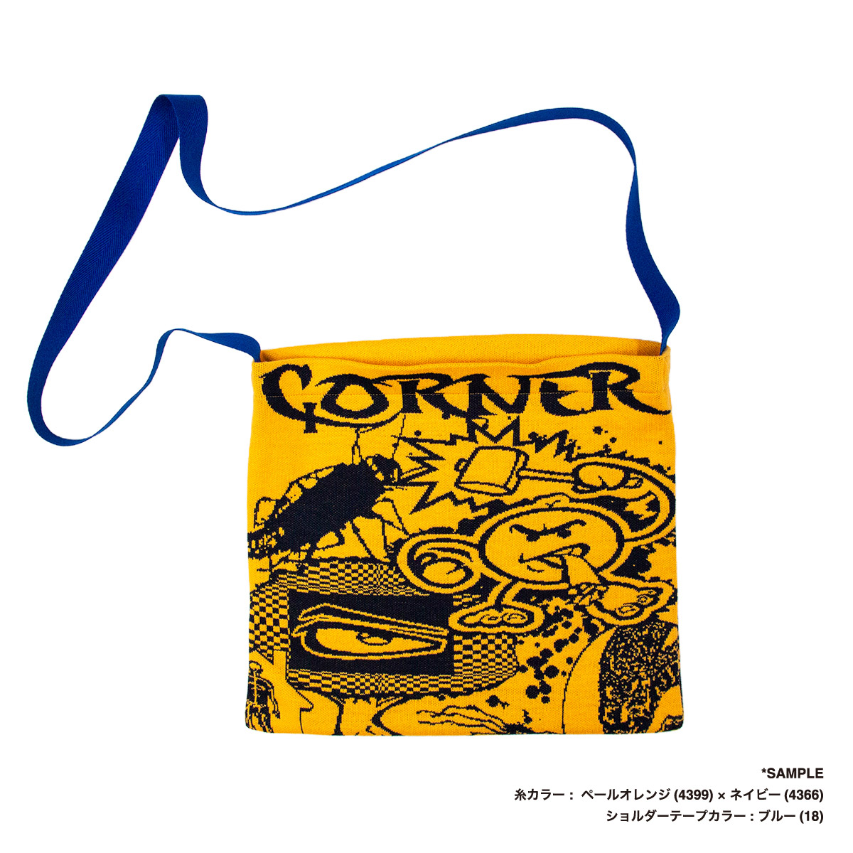 オリジナル編み総柄ショルダーバッグ Lサイズ(品番CPKN-005_L)