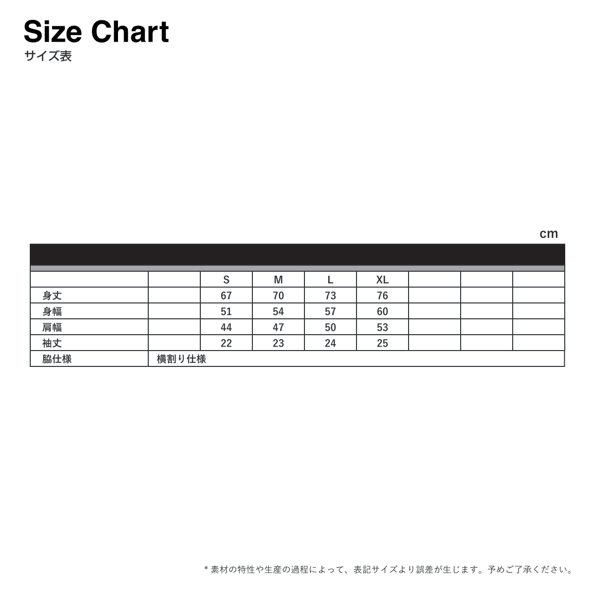 United Athle ユナイテッドアスレ 8.2oz ショートスリーブ スウェット (裏パイル) (品番5198-01)