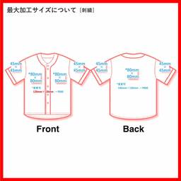 United Athle ユナイテッドアスレ ドライ ベースボールシャツ (品番5982-01)