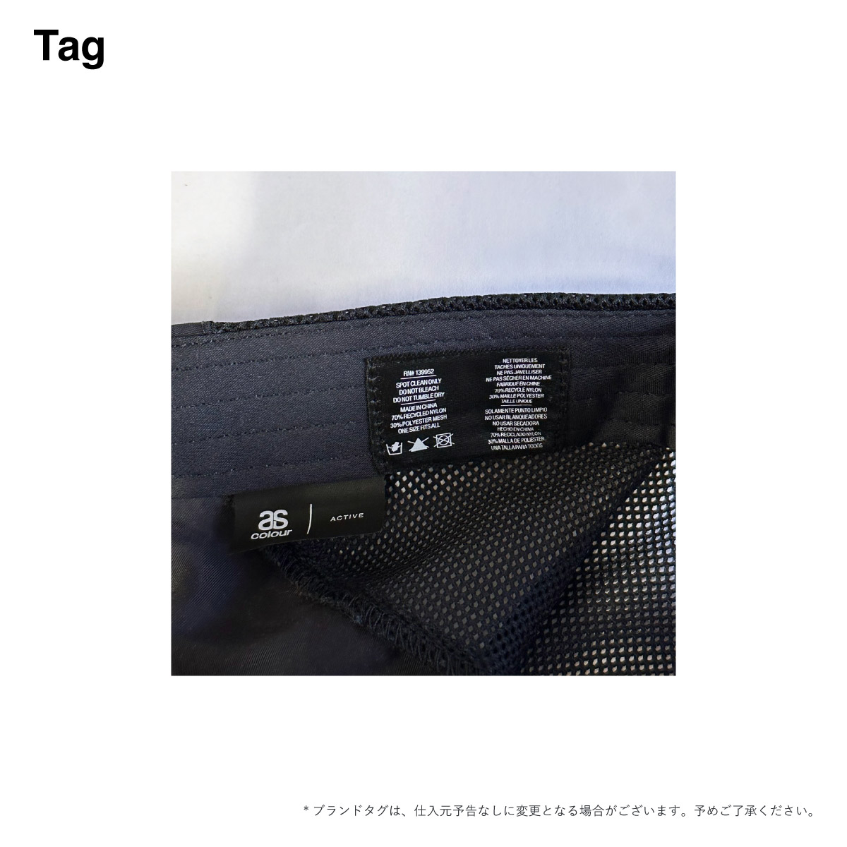 AS Colour エーエス カラー Active Finn Cap (品番1180US)