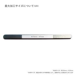 Metal Bracelet (#U3801)