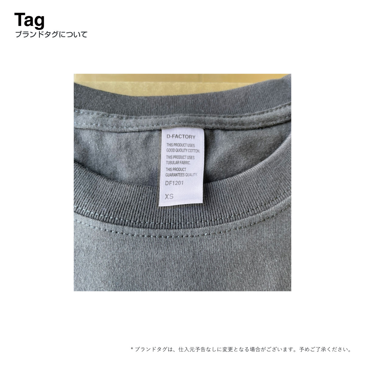 D-FACTORY ディーファクトリー 6.6 oz ロングスリーブコンフォートTシャツ (1.6インチリブ) (品番DF1201) 