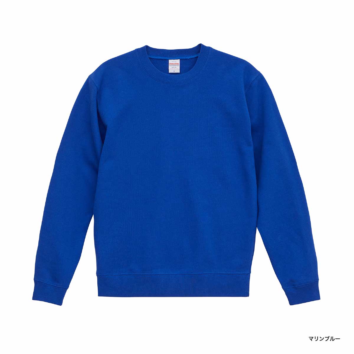 United Athle ユナイテッドアスレ 10.0 oz クルーネックスウェット (裏パイル) (品番5044-01)
