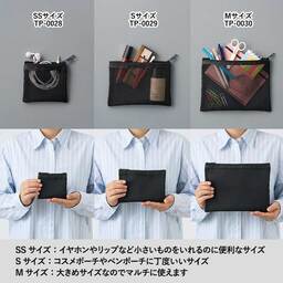 Trade Works トレードワークス メッシュフラットポリポーチ (SS) (品番TP-0028)