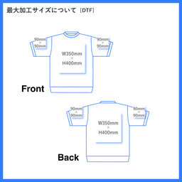 United Athle ユナイテッドアスレ 8.2oz ショートスリーブ スウェット (裏パイル) (品番5198-01)