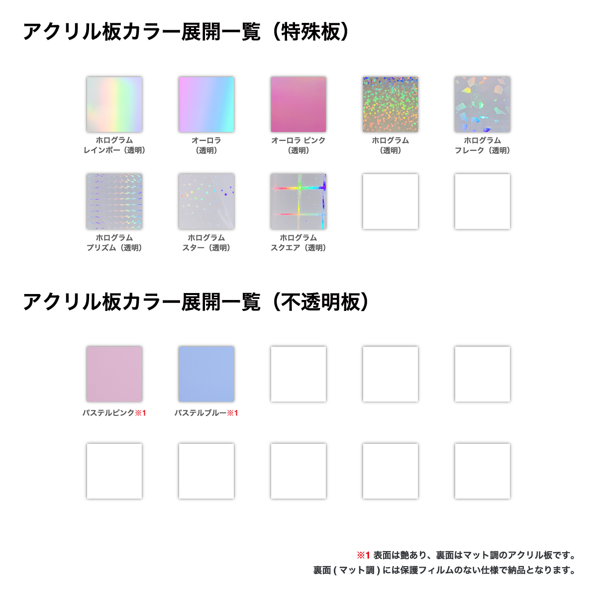 CORNER PRINTING | 箔アクリルキーホルダー (5cm×5cm以内) (5個セット