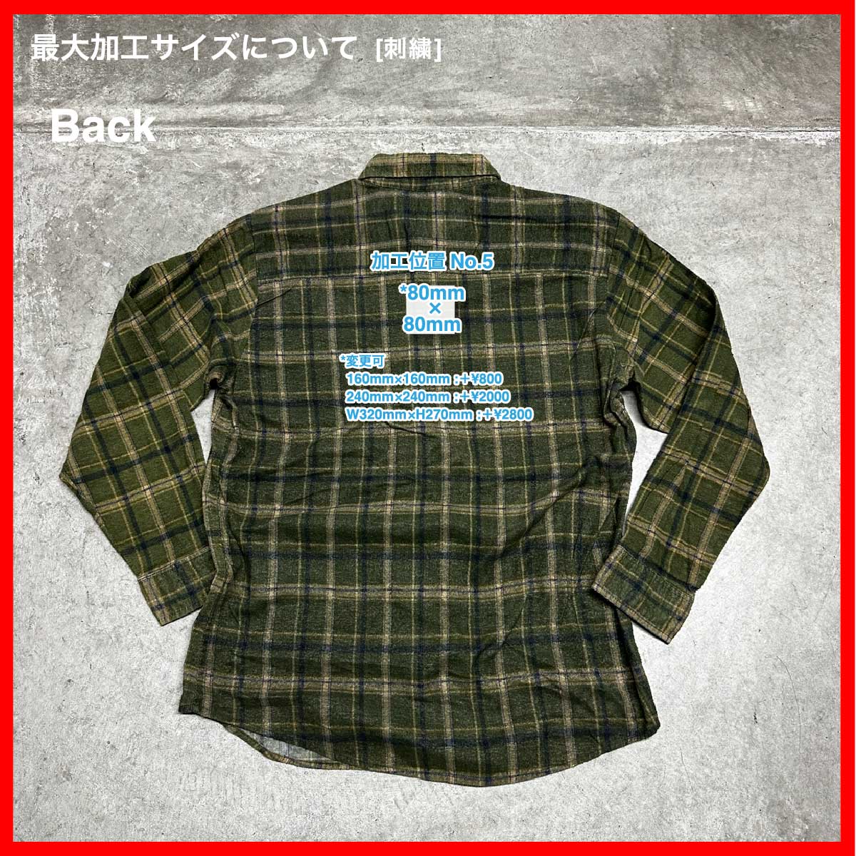 HABAND/USED - Long Sleeve Shirt (品番CU076)