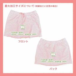 demimoon デミムーン 8.3 oz スウェットスカート (品番DM4720)