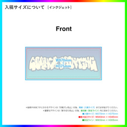 フルカラーフェイスタオル (品番ST-1262-044)